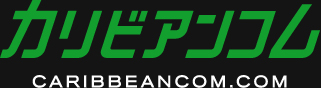 かリビアんドット・コム・無料 | カリビアンコム